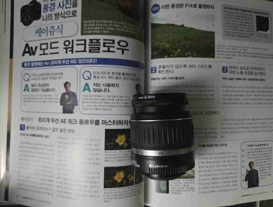 Canon EOS 30D 가이드북으로 다시 확인한 ‘측광 방식의 정확한 역할’