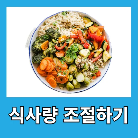 장염 빨리 낫는 법