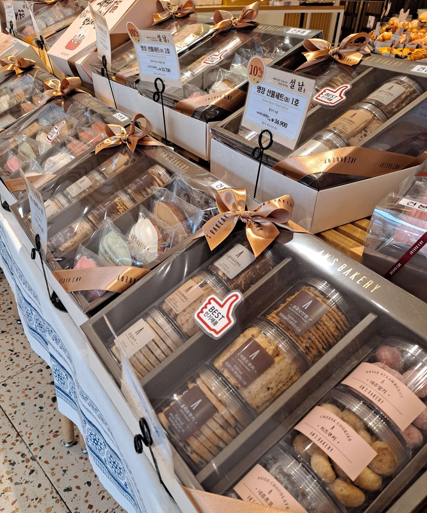 안스 명장선물세트