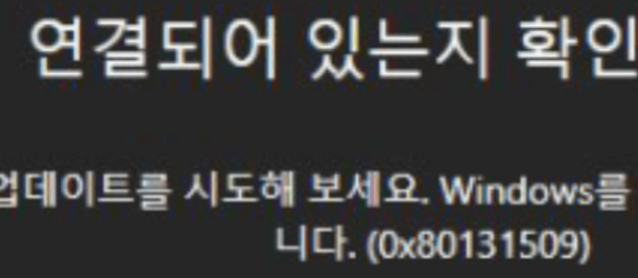 마크 런처 오류