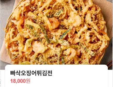 생방송투데이 빅데이터 랭킹 서울 최고의 김치찌개 Top5 선릉 맛집