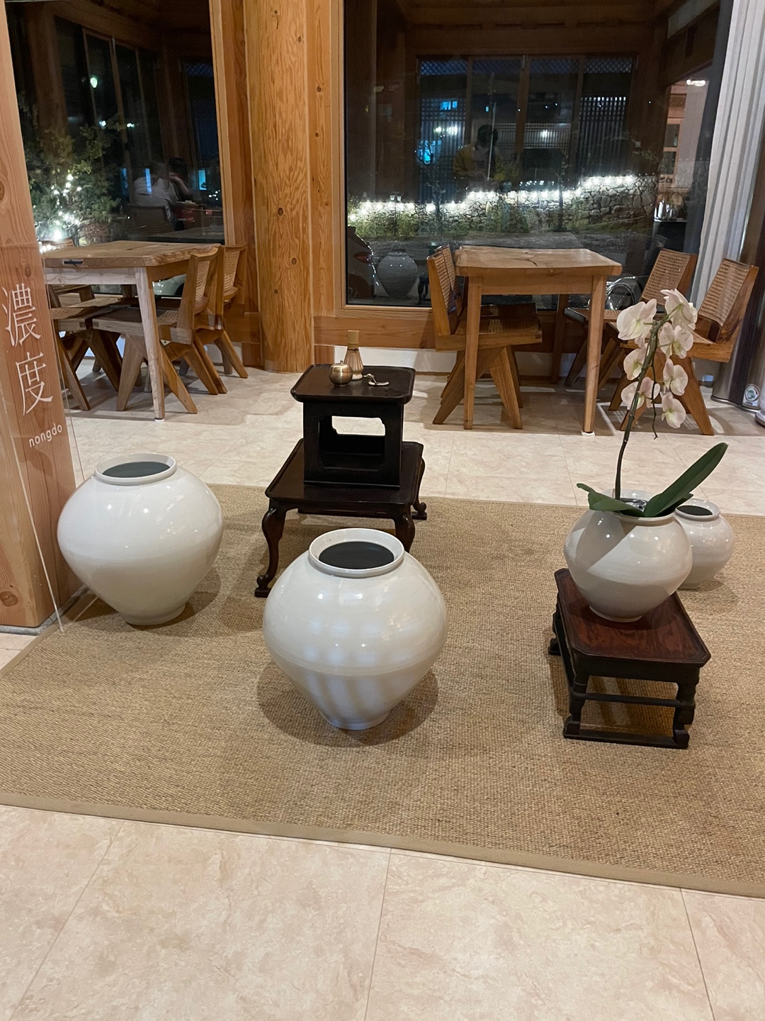 울주군 카페 농도