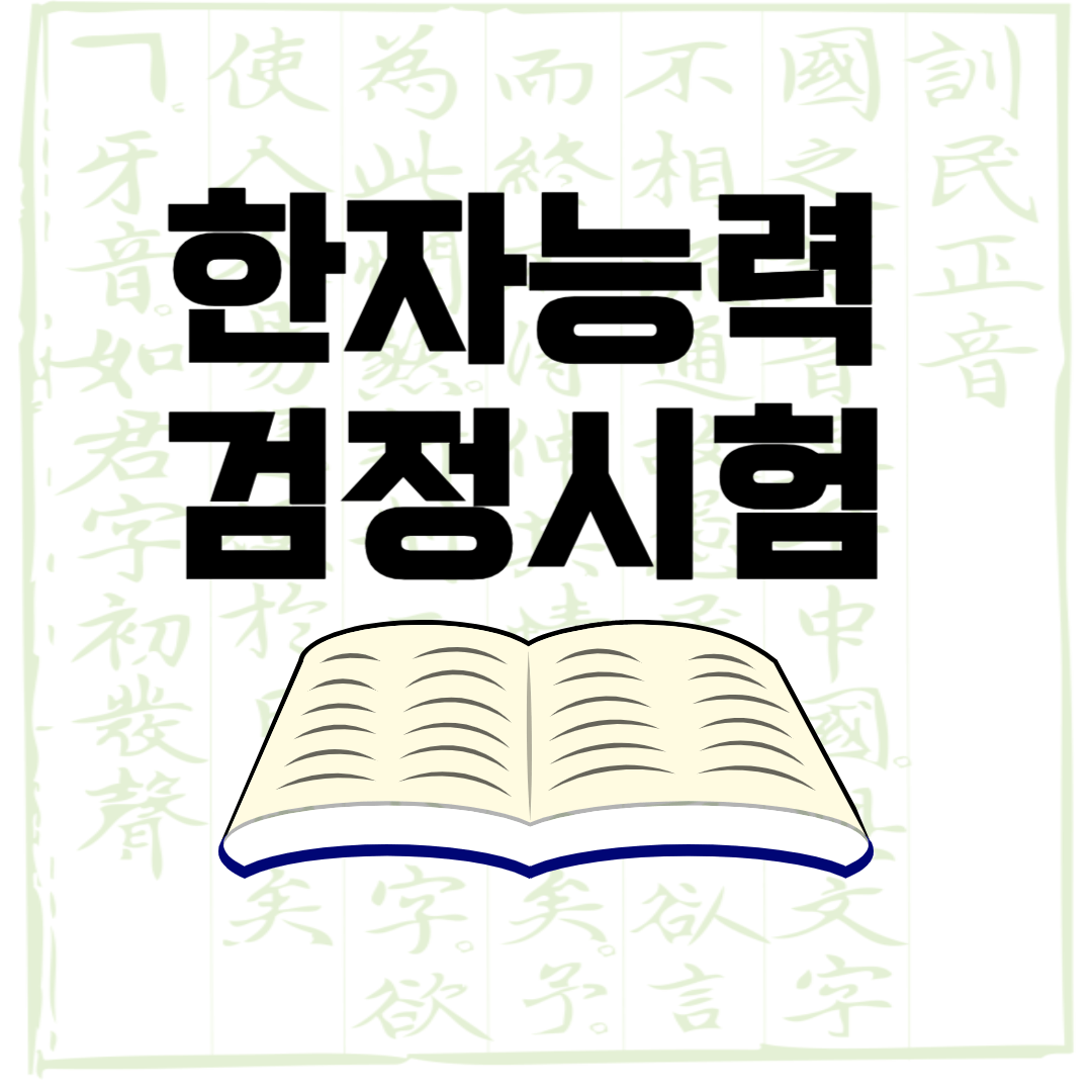 νμλ₯λ ₯ κ²μ μν μμμ μ