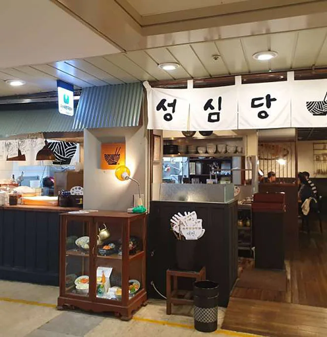 우동야