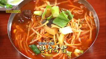 생생정보 택시맛객 안성 여행 맛집_25