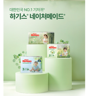하기스 신생아 기저귀