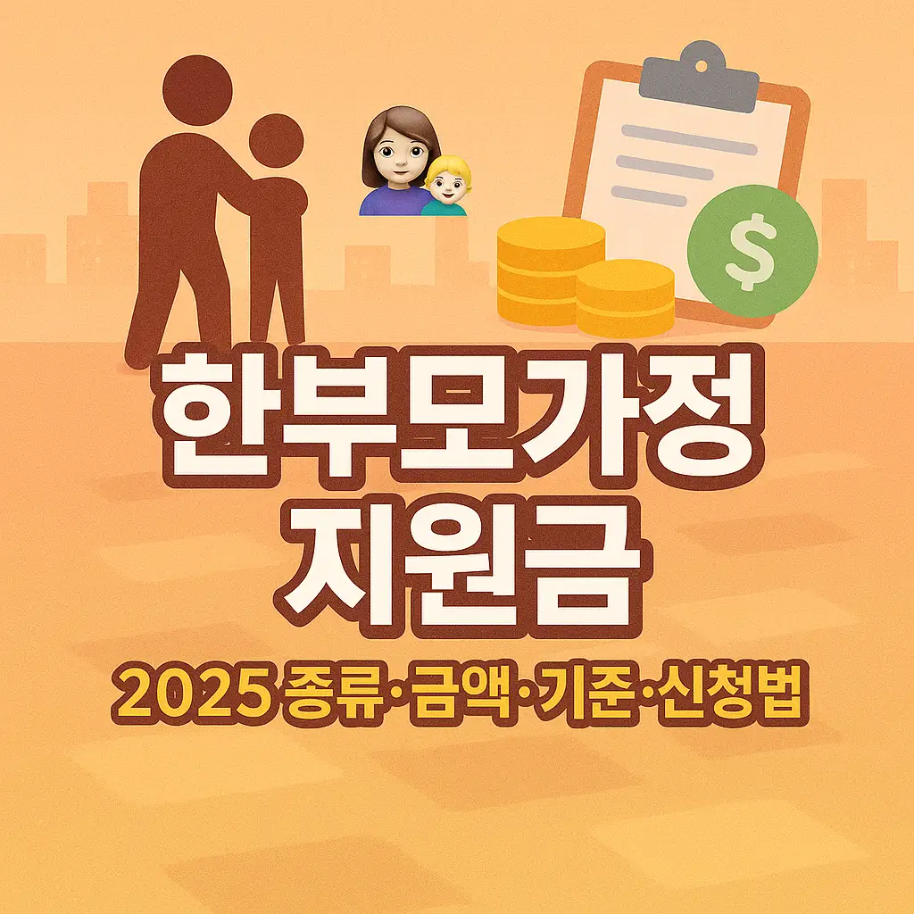 📋 목차