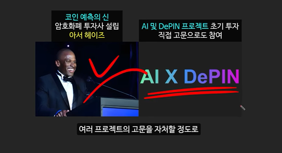 AI 메타 속 주목받는 3대 AI 코인: 로즈, 에이더, 페치 AI의 급등 근거