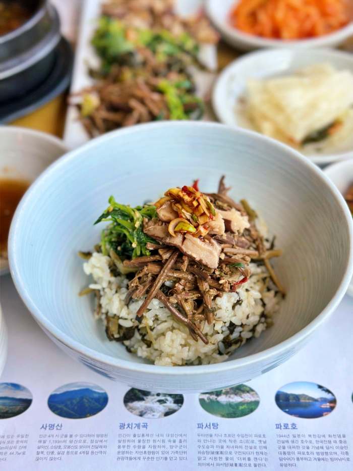 6시내고향 강원 양구 시래기 정식 맛집