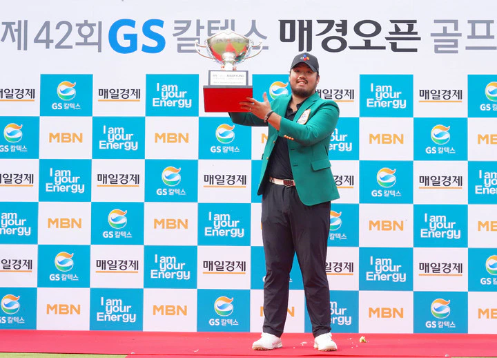 GS칼텍스 매경오픈