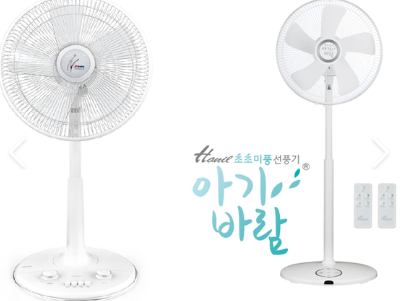 선풍기 고장 대처방법4