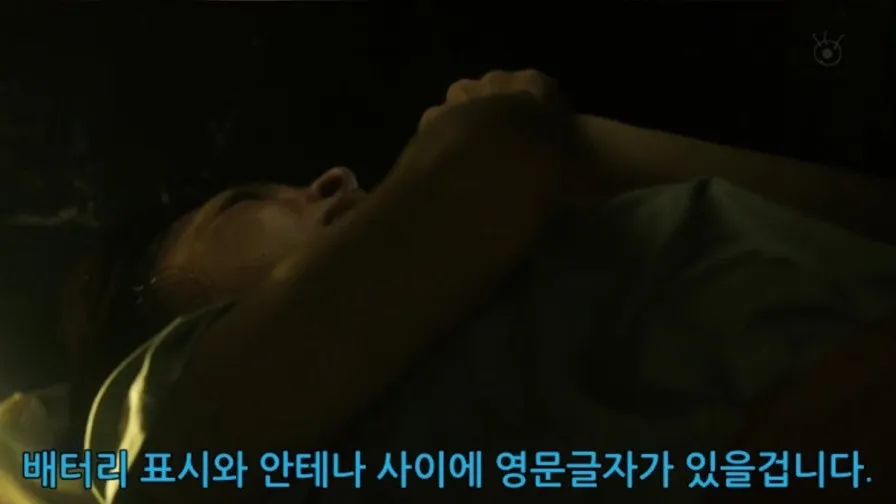 기묘한 이야기 - 상자