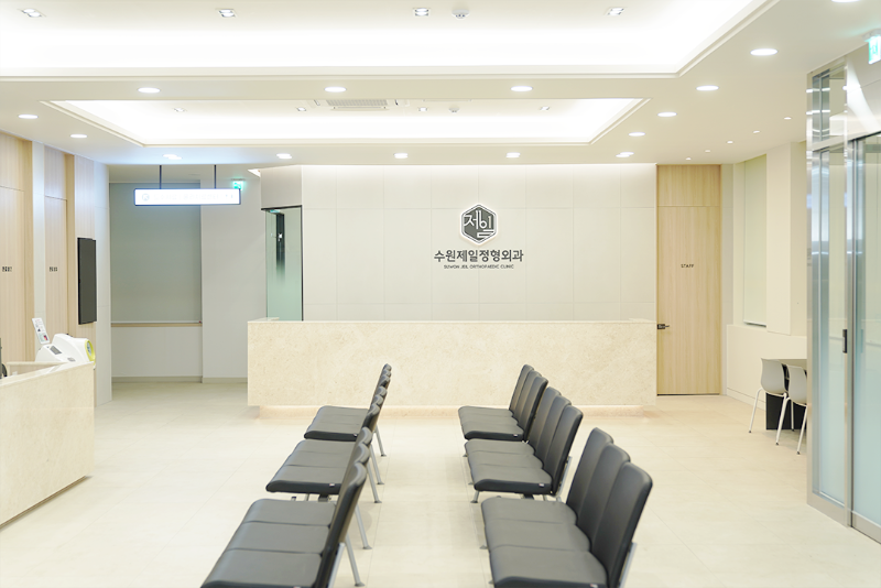 수원 팔달구 매산동 정형외과 유명하고 잘하는 곳 추천 TOP 5