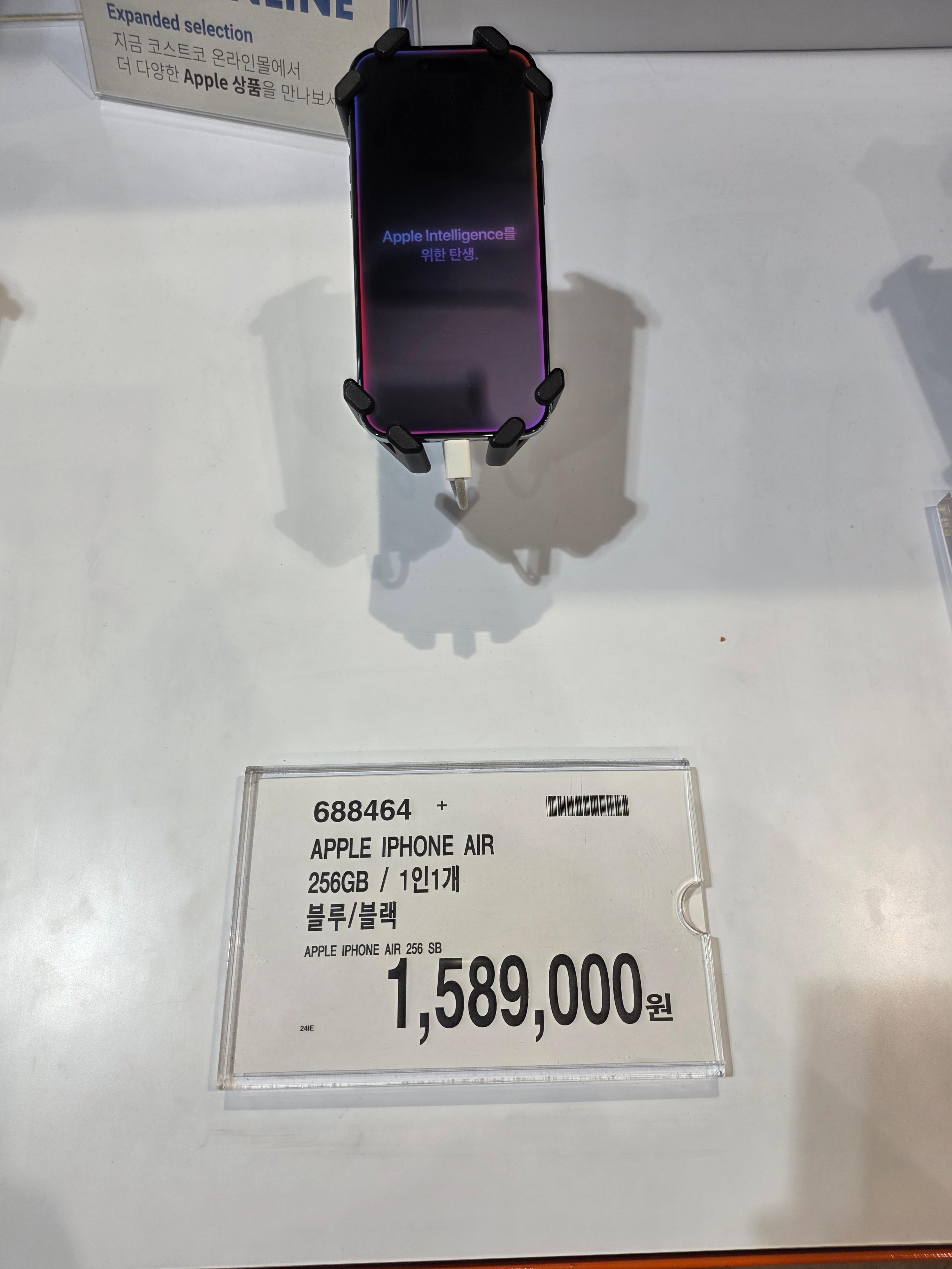코스트코 애플 아이폰 에어 256기가
