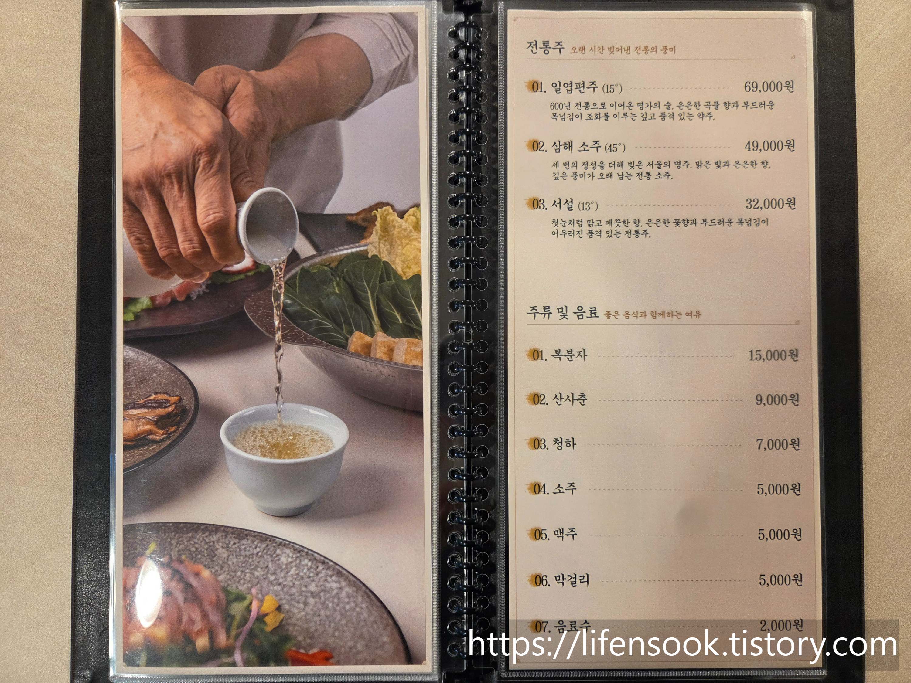 대장군 메뉴 4