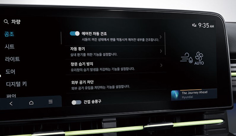 2023 코나 하이브리드(19)