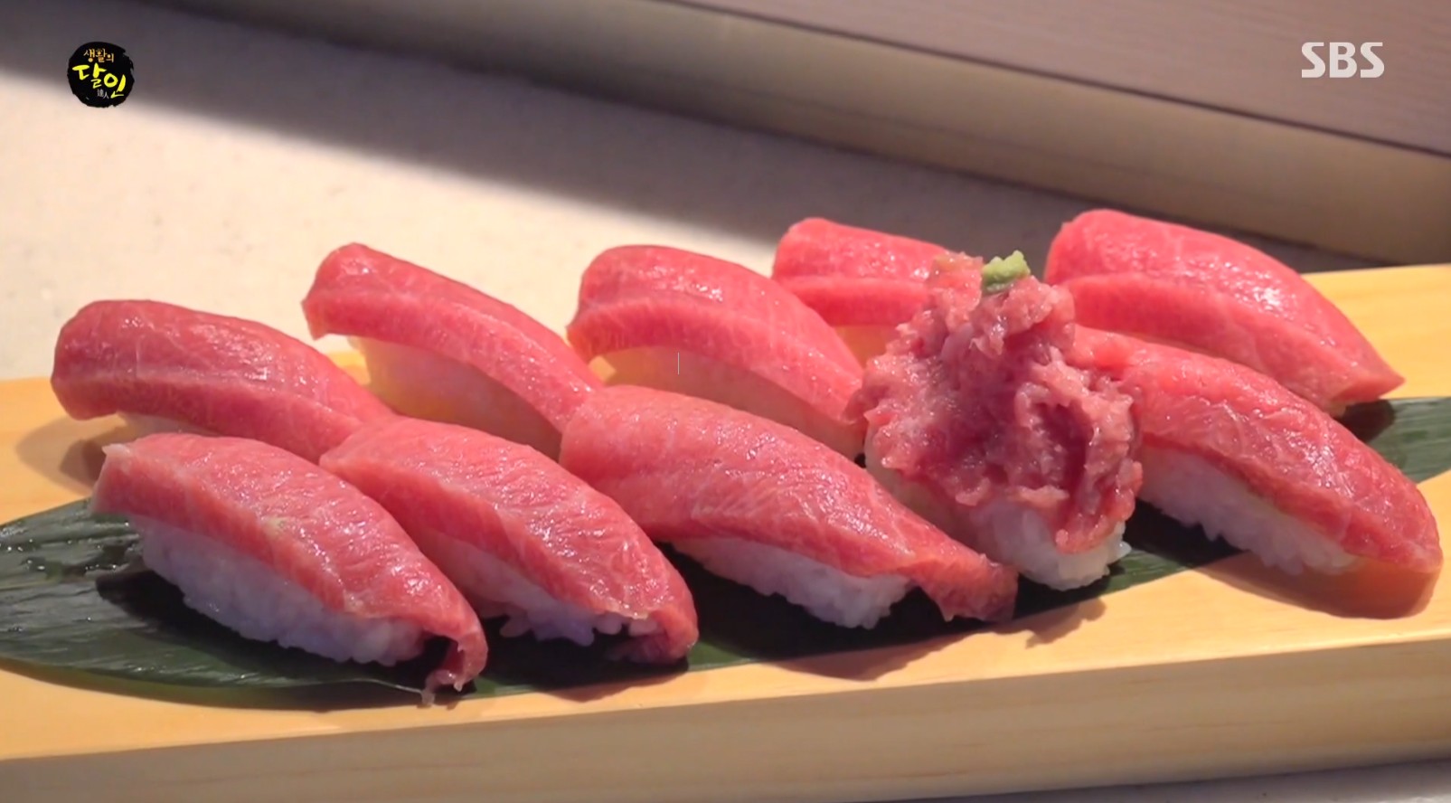 생활의 달인 은둔식달 참치초밥달인 참치초밥