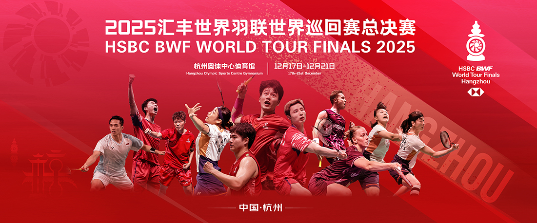 안세영 배드민턴