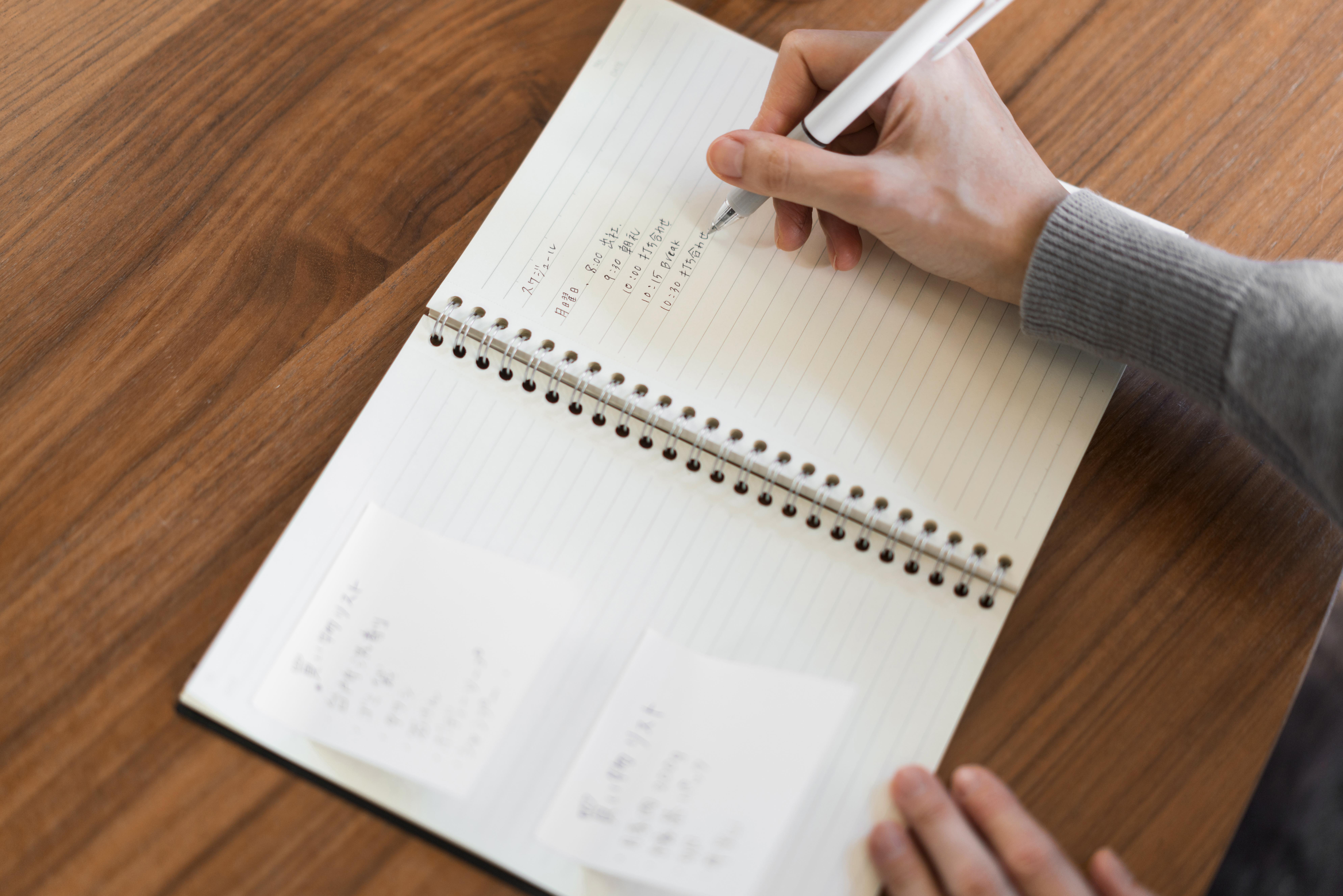 기록은 나를 위한 상담사: 스스로 답을 찾아가는 여정