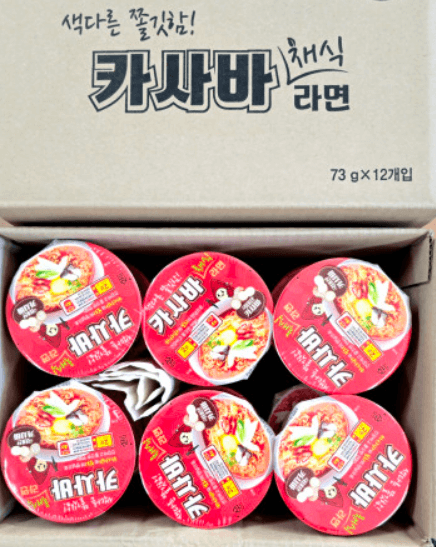 [6시 내고향] 완주 카사바 분말가루&amp;#44; 라면 택배 주문 (+먹는 방법&amp;#44; 효능)