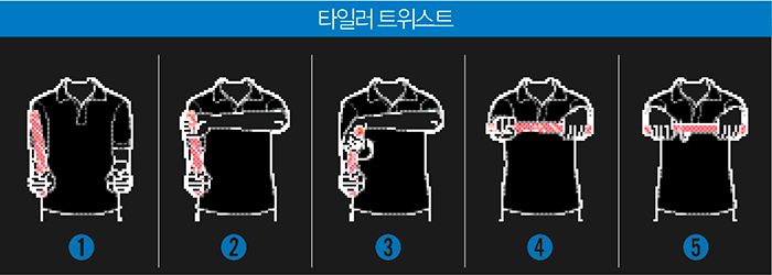 플렉스바 테니스엘보 타일러 트위스트 사용법