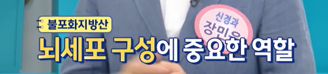 대마종자유 효능