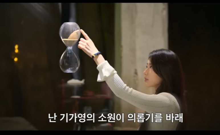 다 이루어질지니