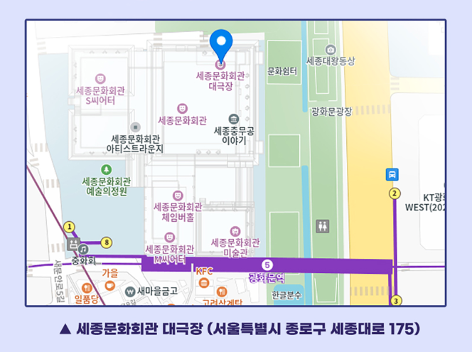 이미자 전통가요 헌정 공연 <맥(脈)을 이음>