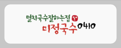 더본코리아 상장