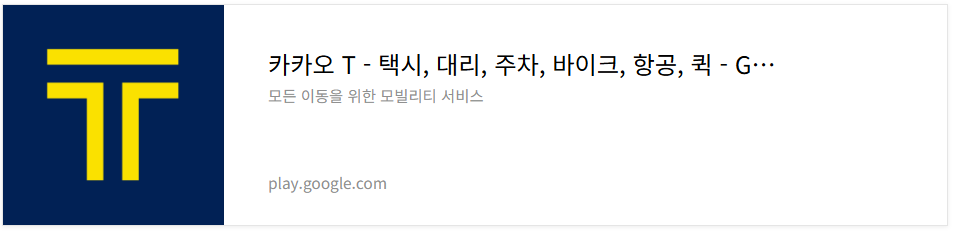 콜드플레이 내한공연