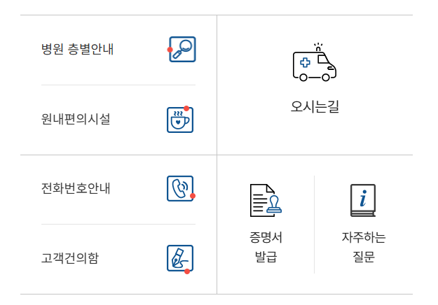 목포 한국병원 건강검진센터 바로가기 (https://www.hank.co.kr/)