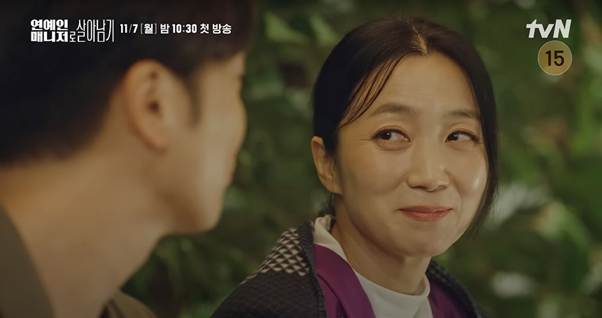 연예인 매니저로 살아남기 영탁 넷플릭스 몇부작 원작