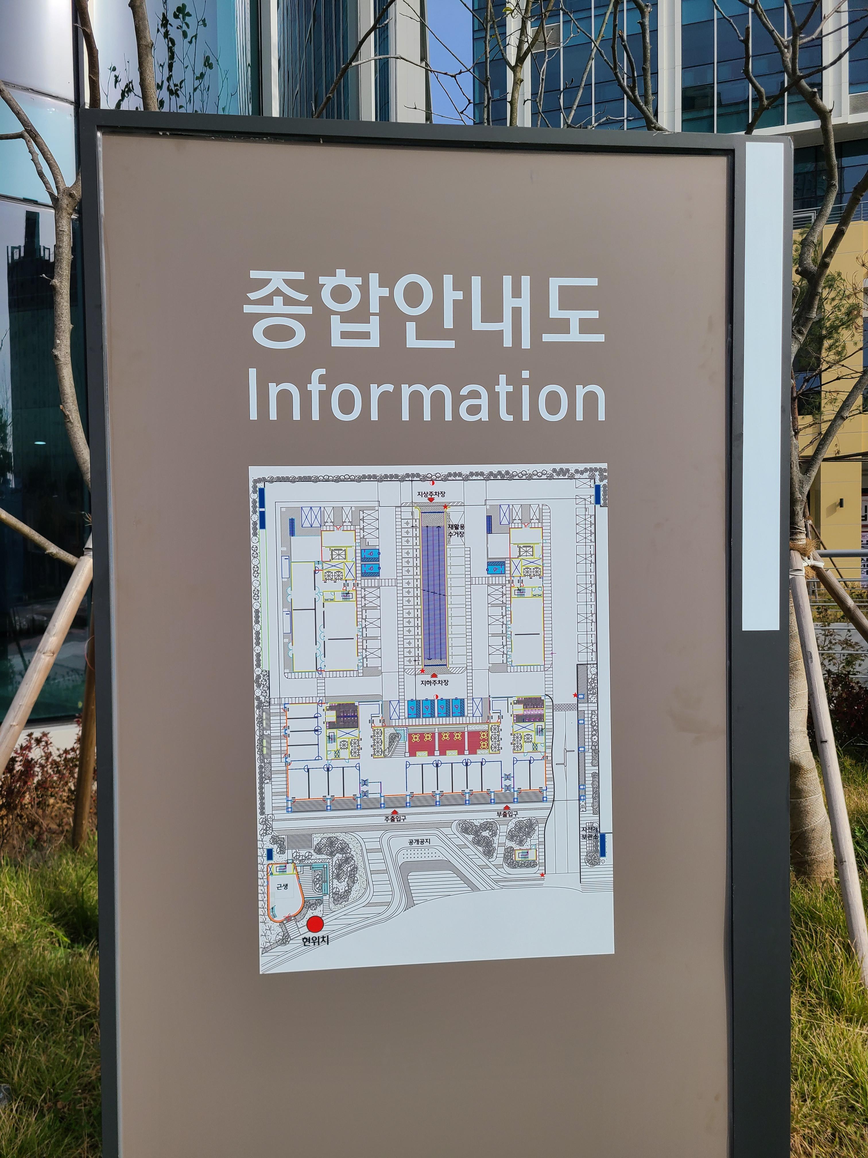 한강르네상스 비즈나인 외관 및 주변환경7