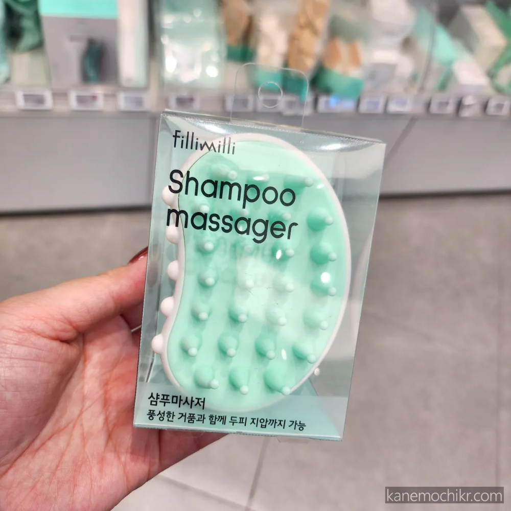 필리밀리샴푸마사저