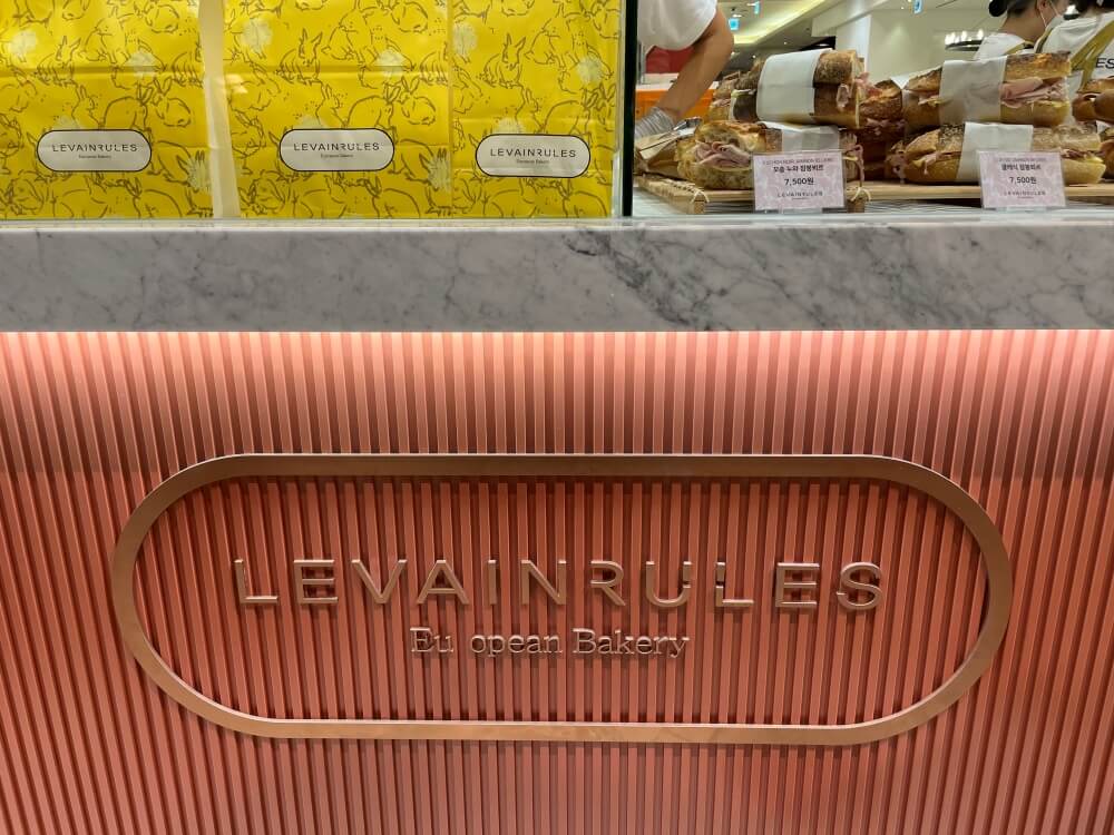 르뱅룰즈-신세계백화점-강남점-오픈-매장