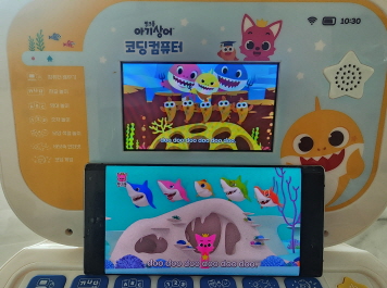 아기상어 코딩컴퓨터 단점