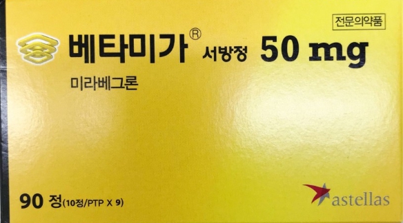 베타미가서방정