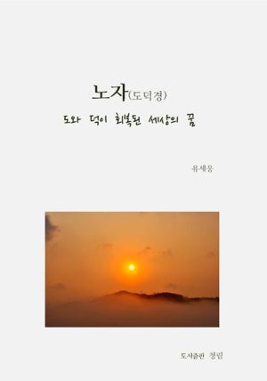 출판 도서출판청림