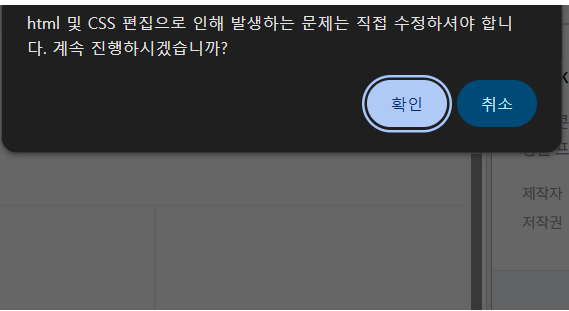 기초 세팅하기 3