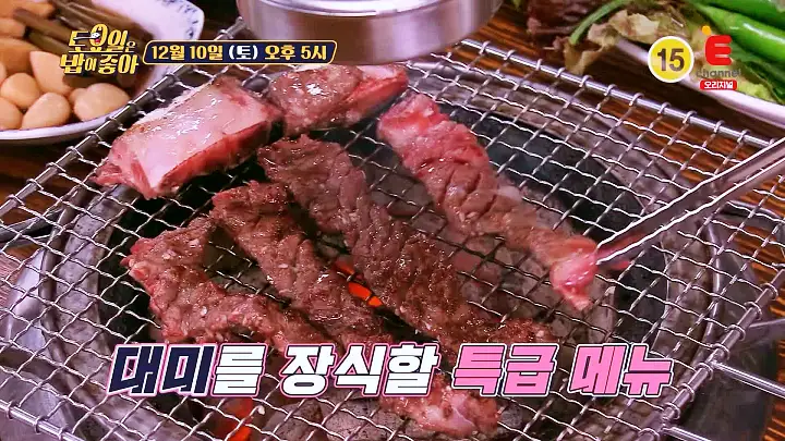 토요일은 밥이좋아 안동 갈비 맛집 원조 갈비골목 참숯 머금은 은은한 마늘향의 생갈비 현지인 추천 토밥 좋아 방송정보