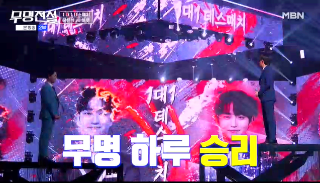 무면전설