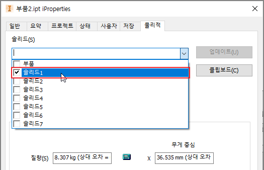솔리드-선택1