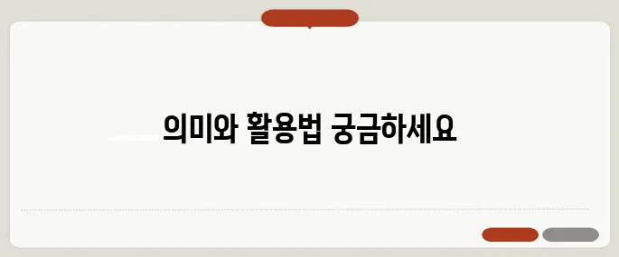 brought 뜻과 과거형 문장 예시