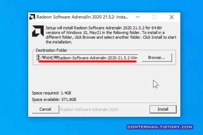 AMD Radeon Software 설치 경로