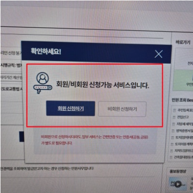 운전면허경력증명서 발급