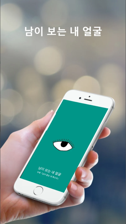 남이듣는내목소리, 말하기연습, 면접연습, 노래연습, 음성녹음