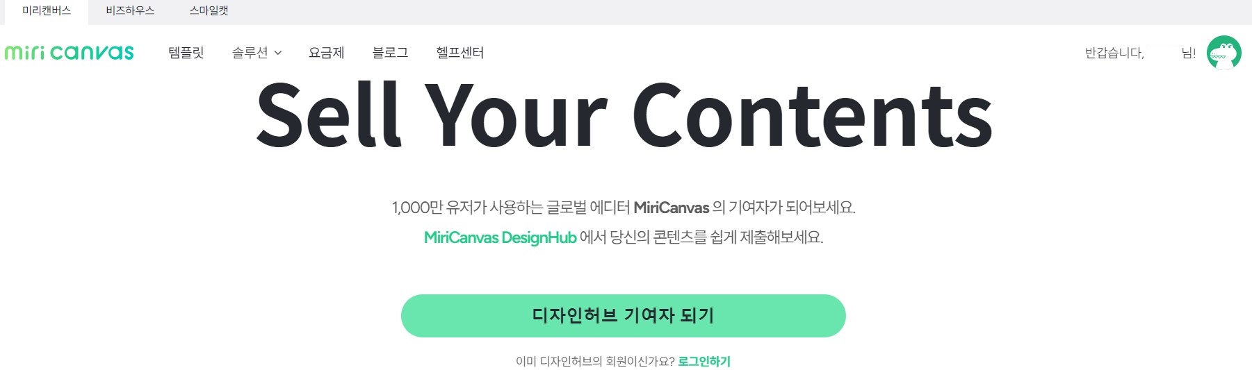 경제적 자유를 꿈꾸는 직장인 부업