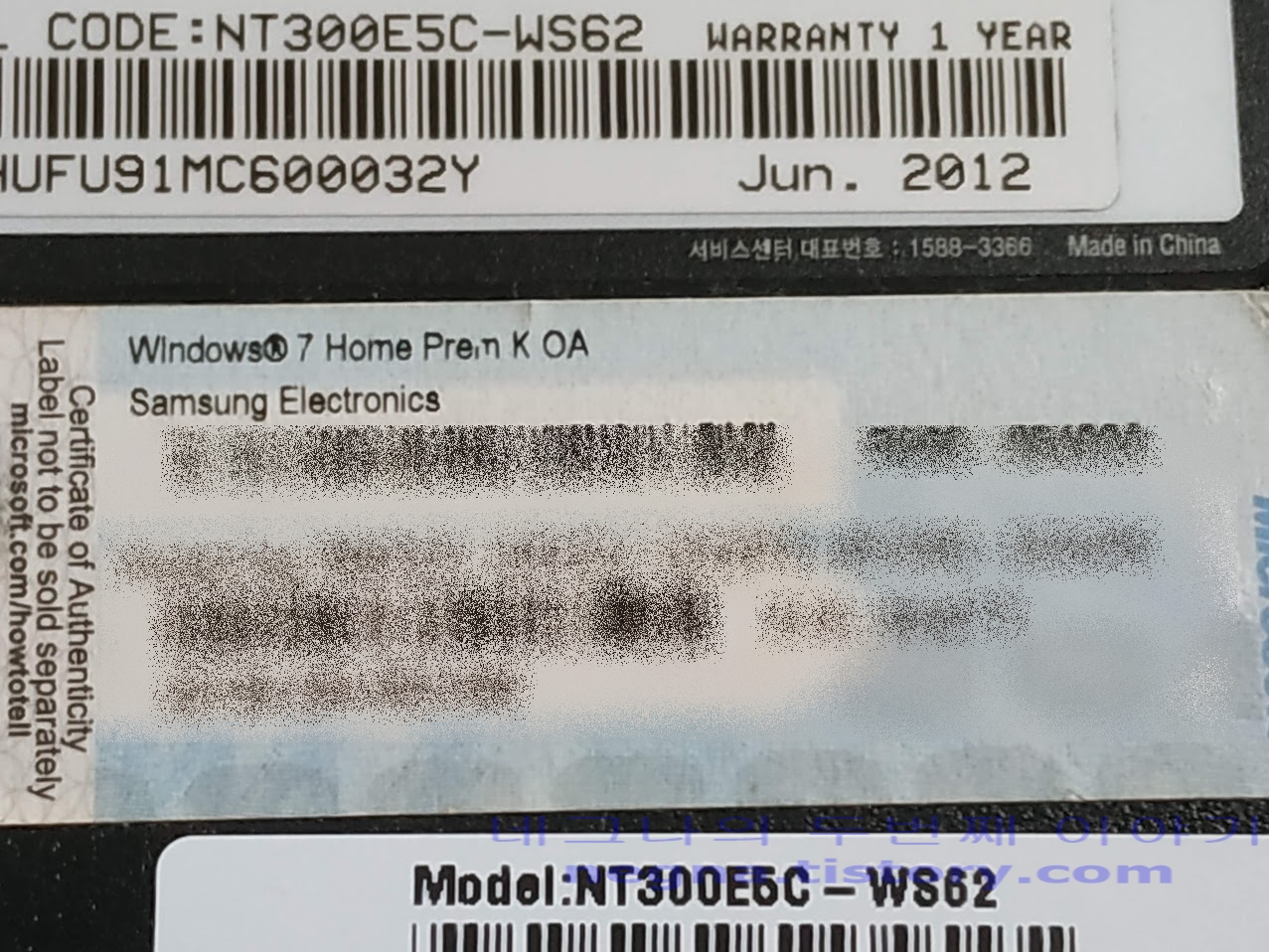 삼성 노트북 윈도 7 라이센스 키.