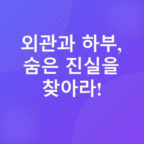 중고차 구매 팁_3