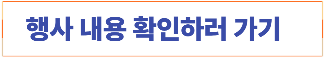 2025 식목일 가족 행사 추천｜아이와 함께하는 나무심기 체험